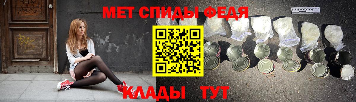 АМФ  Amphetamine Розовый  Вход с VPN  АМФЕТАМИН  Вязники 