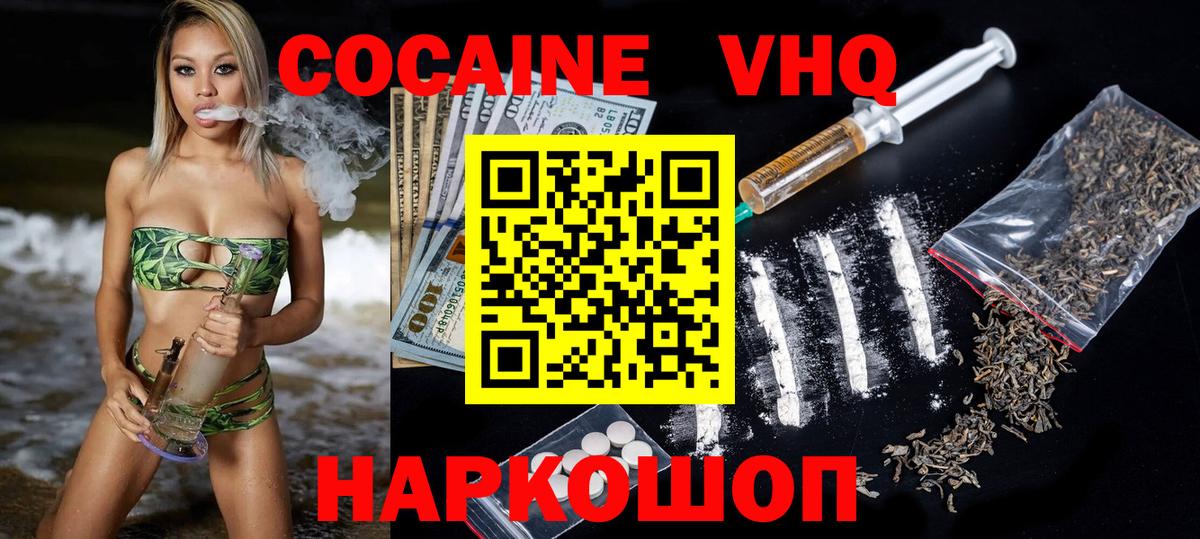 Cocaine  Вход с VPN  Вязники  КОКАИН Боливия  КОКАИН Боливия 