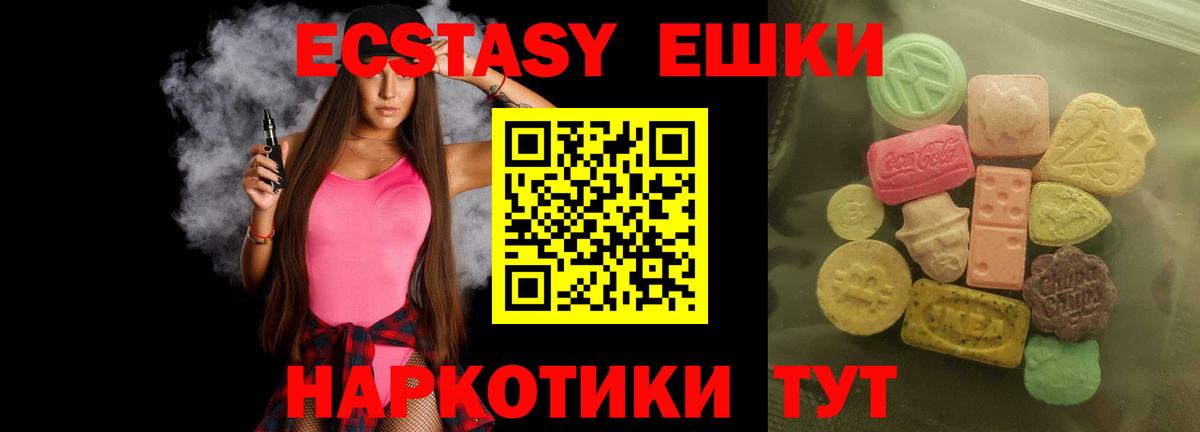 площадка как зайти  Экстази 300 mg  Вход с VPN  где можно купить   Вязники  Ecstasy TESLA 