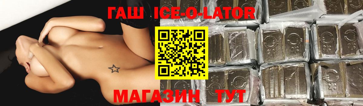 Гашиш Premium Вязники
