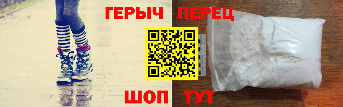 Героин Афган  Вход с VPN  Вязники 
