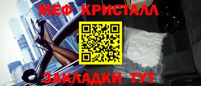 мяу мяу мука Апшеронск