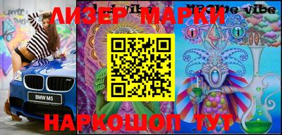 мяу мяу мука Апшеронск