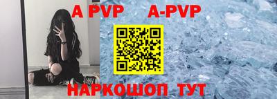 mdpv Апрелевка