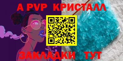 mdpv Апрелевка