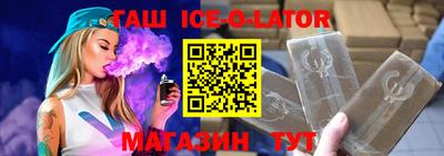 мяу мяу мука Апшеронск