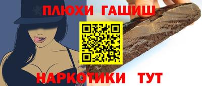мяу мяу мука Апшеронск