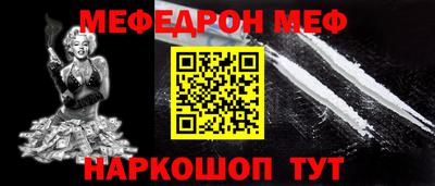 мяу мяу мука Апшеронск
