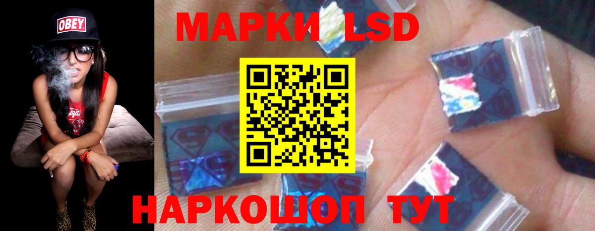 LSD-25 экстази ecstasy Вязники
