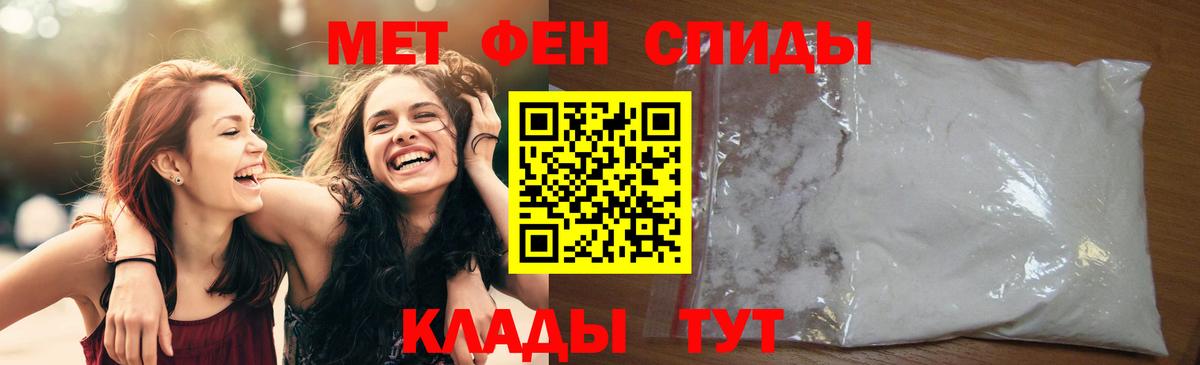 МЕТАМФЕТАМИН Декстрометамфетамин 99.9%  Вход с VPN  Вязники  МЕТАМФЕТАМИН Декстрометамфетамин 99.9% 