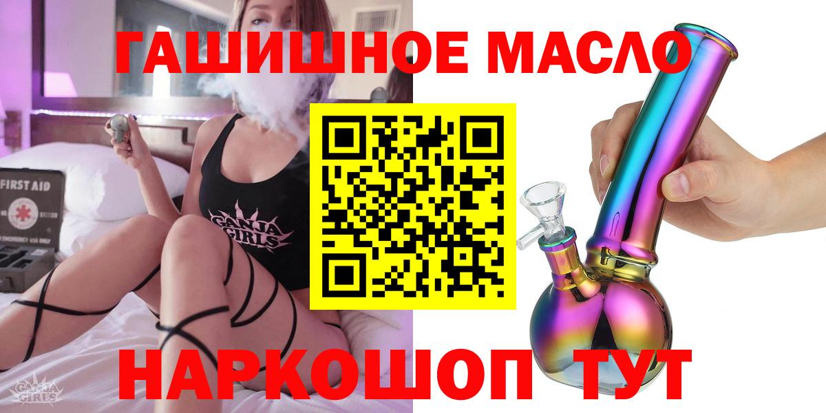 Дистиллят ТГК концентрат Вязники